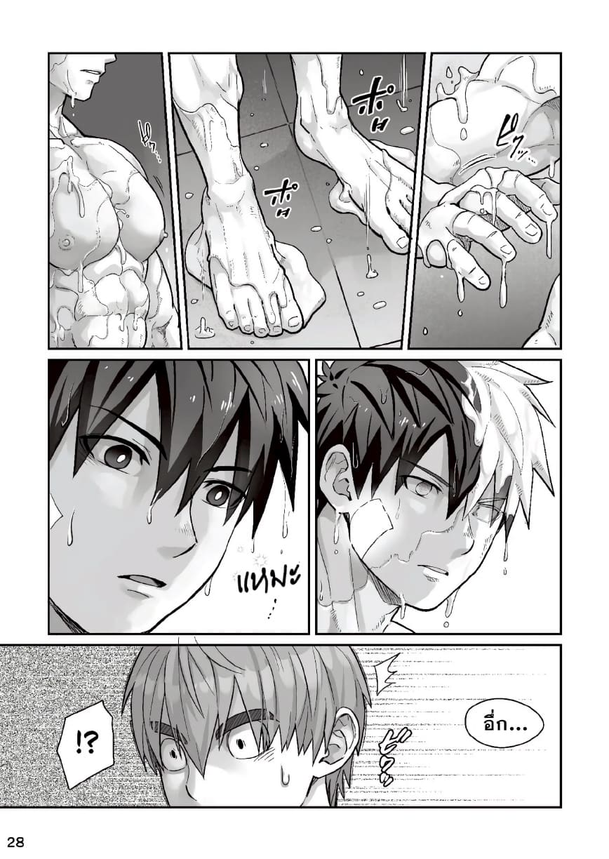 สัมพันธ์ลับยามรัตติกาล